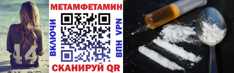 Amphetamine Розовый Вышний Волочёк