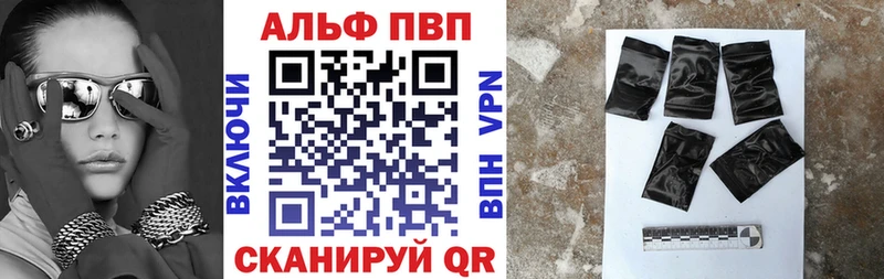 A-PVP СК КРИС Вышний Волочёк