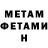 МЕТАДОН мёд Elnur Tolep
