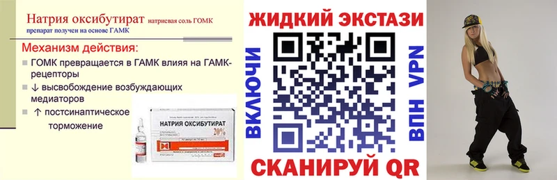 даркнет формула  Вышний Волочёк  БУТИРАТ вода 
