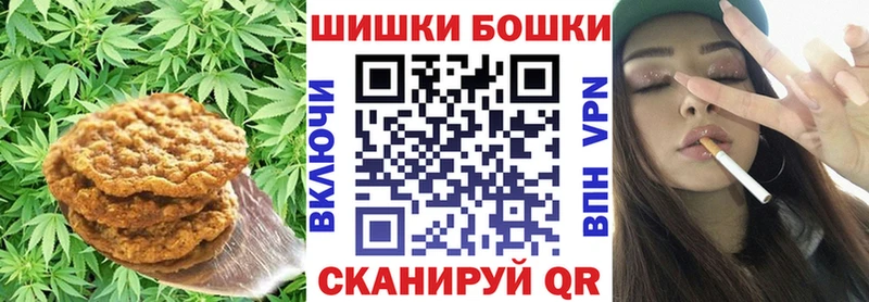 Cannafood марихуана  мориарти состав  Вышний Волочёк 