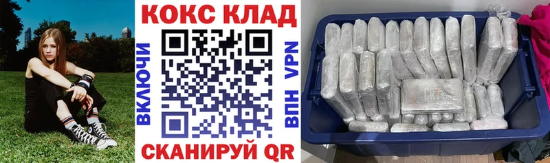 КОКАИН VHQ Вышний Волочёк