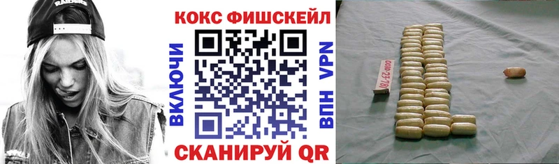 КОКАИН Перу  Вышний Волочёк 