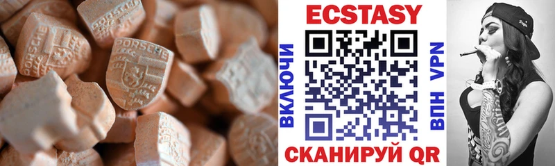 Экстази louis Vuitton Вышний Волочёк