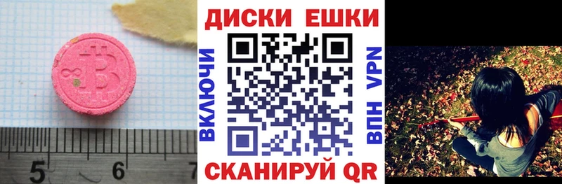 Экстази 280мг  хочу   Вышний Волочёк 
