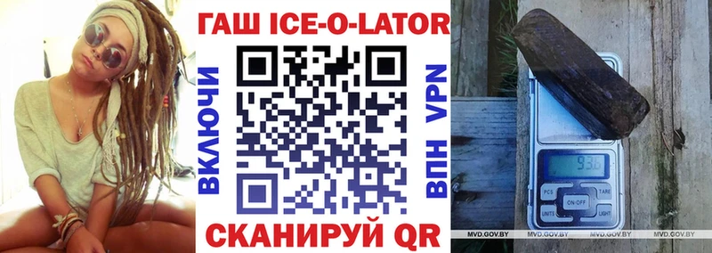 даркнет сайт  Вышний Волочёк  ГАШ хэш 