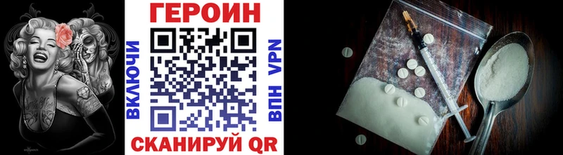 Героин VHQ Вышний Волочёк