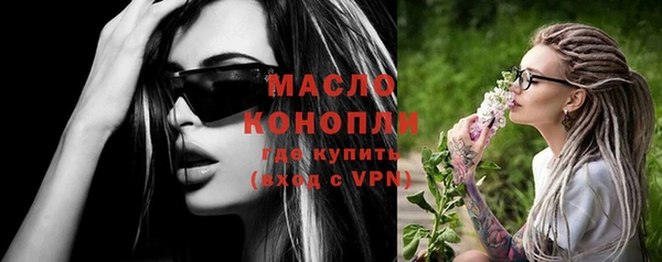 прущий лед Абдулино