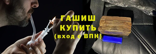 ПСИЛОЦИБИНОВЫЕ ГРИБЫ Алексин