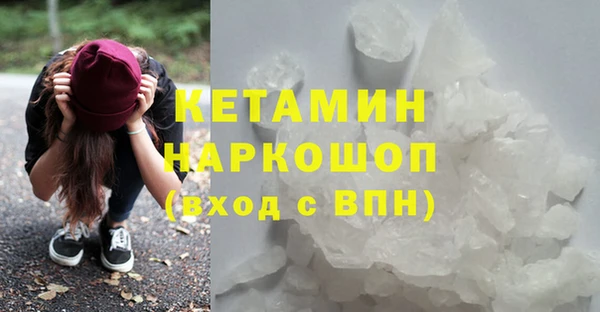 мяу мяу кристалл Абинск