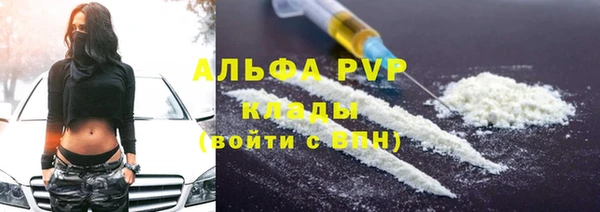 прущий лед Абдулино