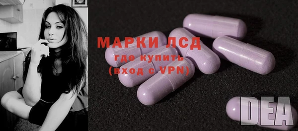 прущий лед Абдулино