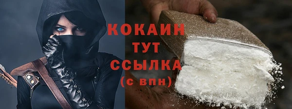 прущий лед Абдулино