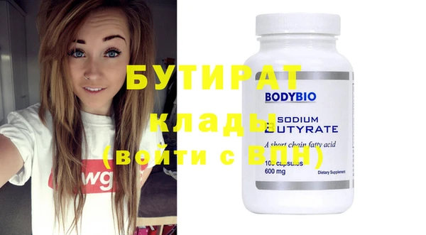 соль курить ск Бикин