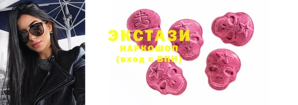 мефедрон VHQ Алексеевка