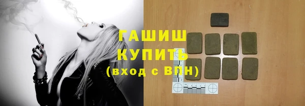 ПСИЛОЦИБИНОВЫЕ ГРИБЫ Алексин