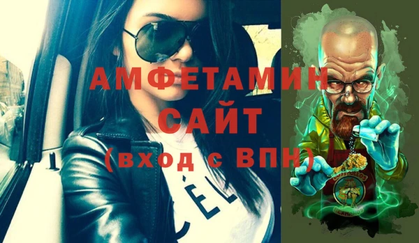 кокаин Болохово