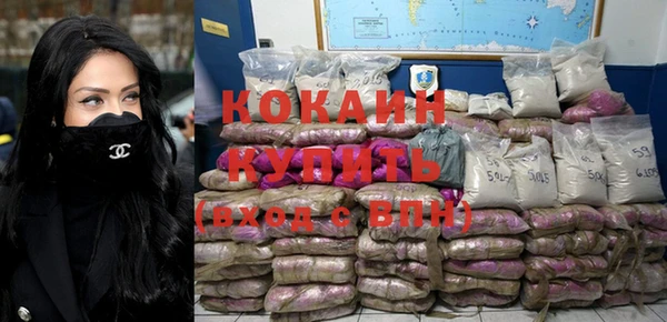 прущий лед Абдулино