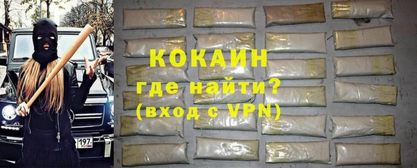 мяу мяу кристалл Абинск