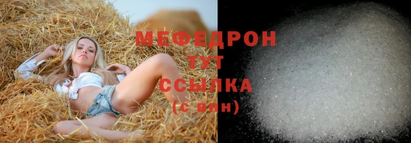 мефедрон VHQ Алексеевка