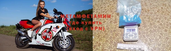 прущий лед Абдулино