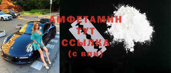 мефедрон VHQ Алексеевка