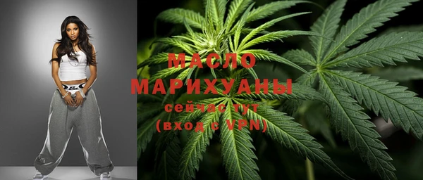мяу мяу кристалл Абинск
