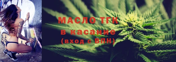 тгк Болхов
