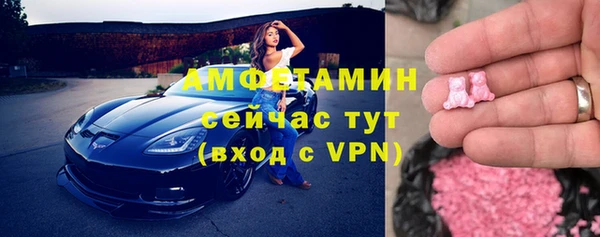 мефедрон VHQ Алексеевка