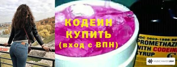 первитин Болотное