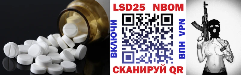 ЛСД экстази ecstasy  Вышний Волочёк 