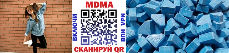 MDMA Molly  закладки  ОМГ ОМГ вход  Вышний Волочёк 