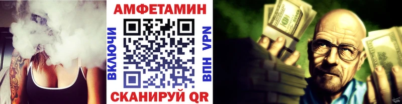 Первитин Декстрометамфетамин 99.9%  где купить наркоту  Вышний Волочёк 