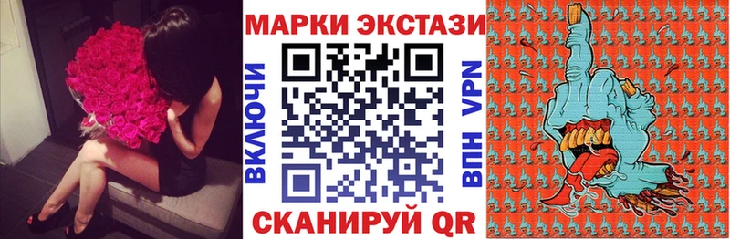 Марки N-bome 1,8мг  купить наркоту  Вышний Волочёк 