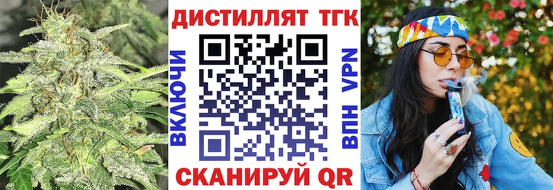 ТГК гашишное масло  Вышний Волочёк 